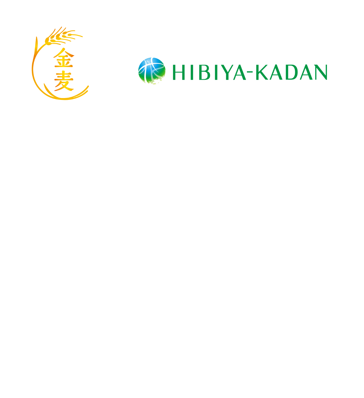 サントリー金麦「絶対もらえる！金麦花やか皿」2026年キャンペーン